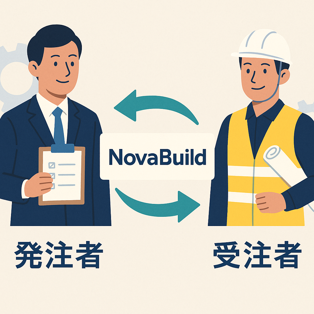 【参加企業募集中】発注者・受注者の双方をつなぐ建設マッチングプラットフォーム｜株式会社Novanest